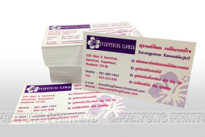 นามบัตร /ตรายาง‏ : NAMECARD/STAMPER