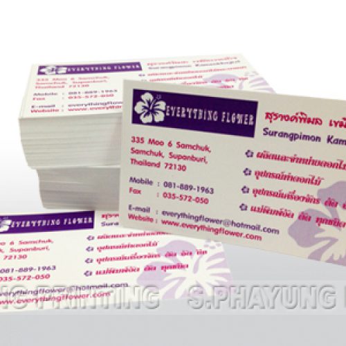 นามบัตร /ตรายาง : NAMECARD/STAMPER