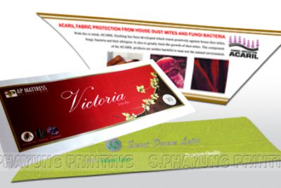 ริบบิ้น ผ้าซาติน : SATIN RIBBON
