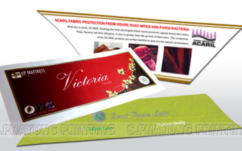 ริบบิ้น ผ้าซาติน : SATIN RIBBON