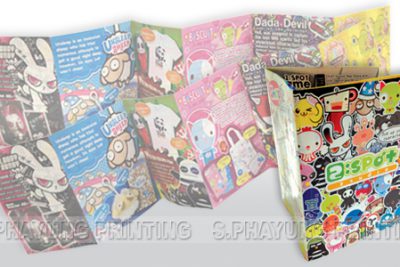 โบชัวร์ : BROCHURE