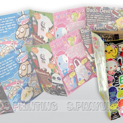 โบชัวร์ : BROCHURE