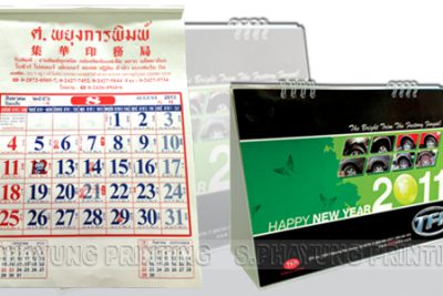 อื่นๆ : ETC