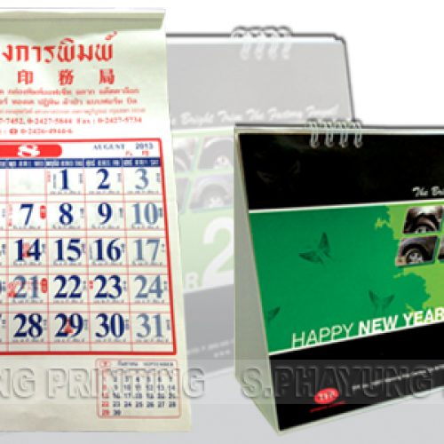 อื่นๆ : ETC