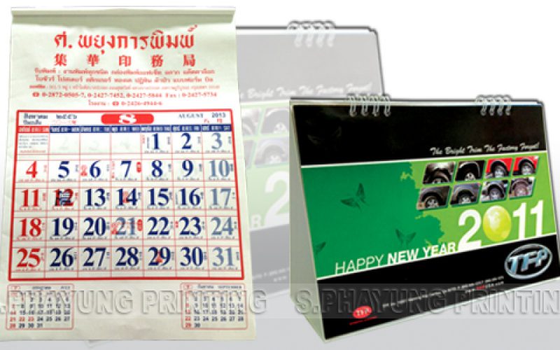 อื่นๆ : ETC