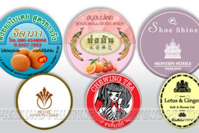สติกเกอร์ : STICKER